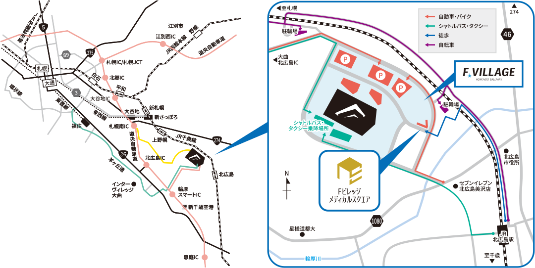 公共交通機関でお越しの方