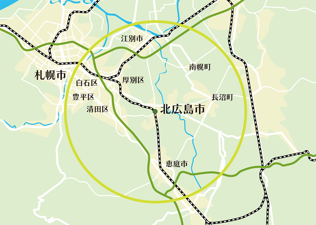 北広島市を中心に、札幌市、恵庭市、長沼長、南幌町、江別市の一部地域に対応